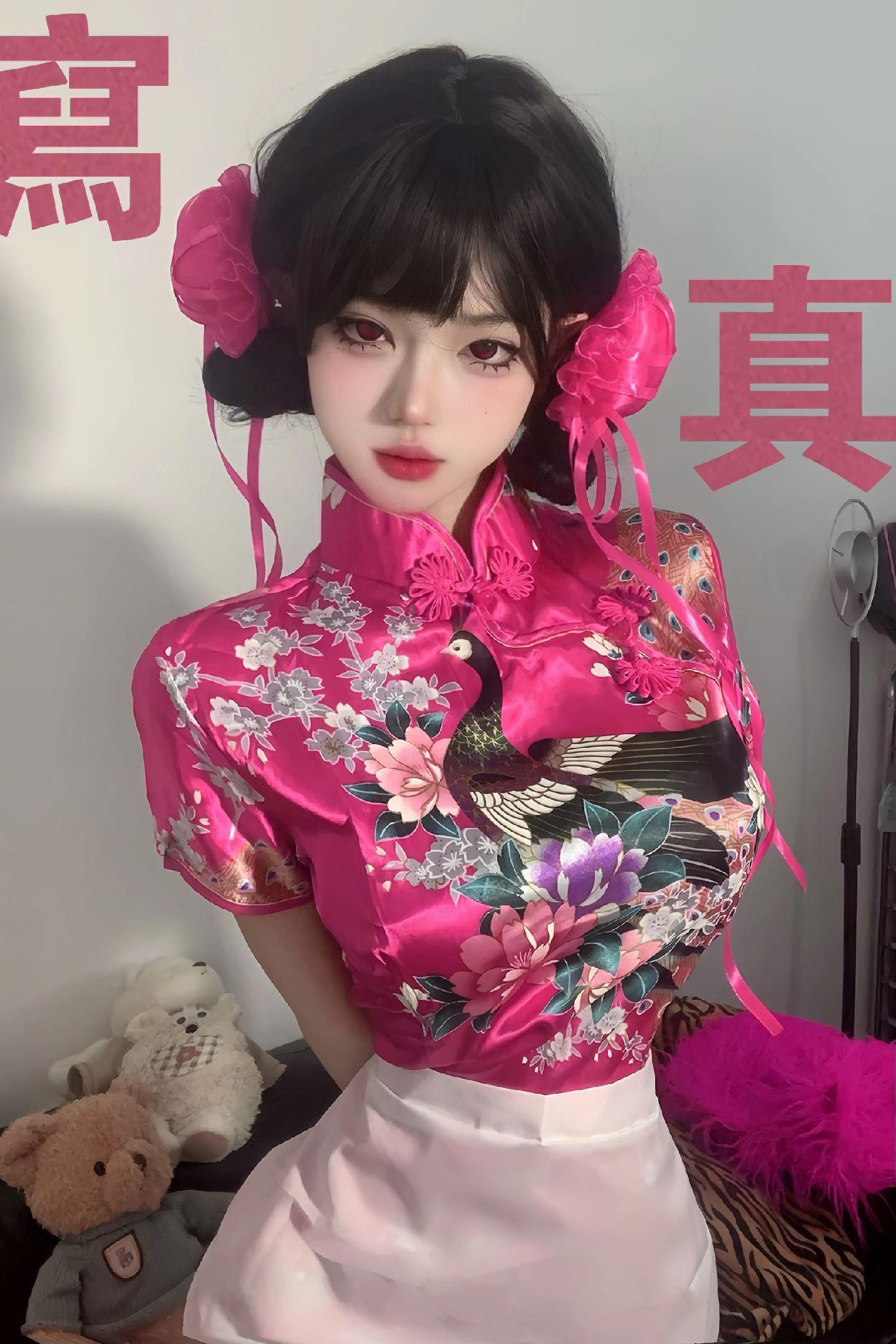 中华娘来啦！ 