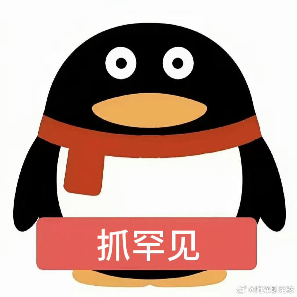 张本智和说日本夺冠概率比中国高知道今天是什么日子吗？今天推这个热搜上去有什么特别