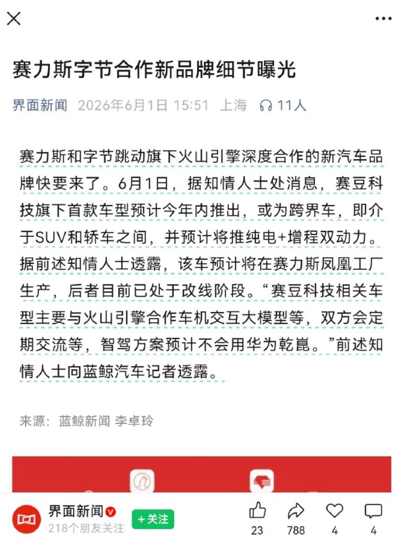 当房子和汽车变成快销品，行业内卷也就成了必然。
如今汽车行业越来越像早年的地产行