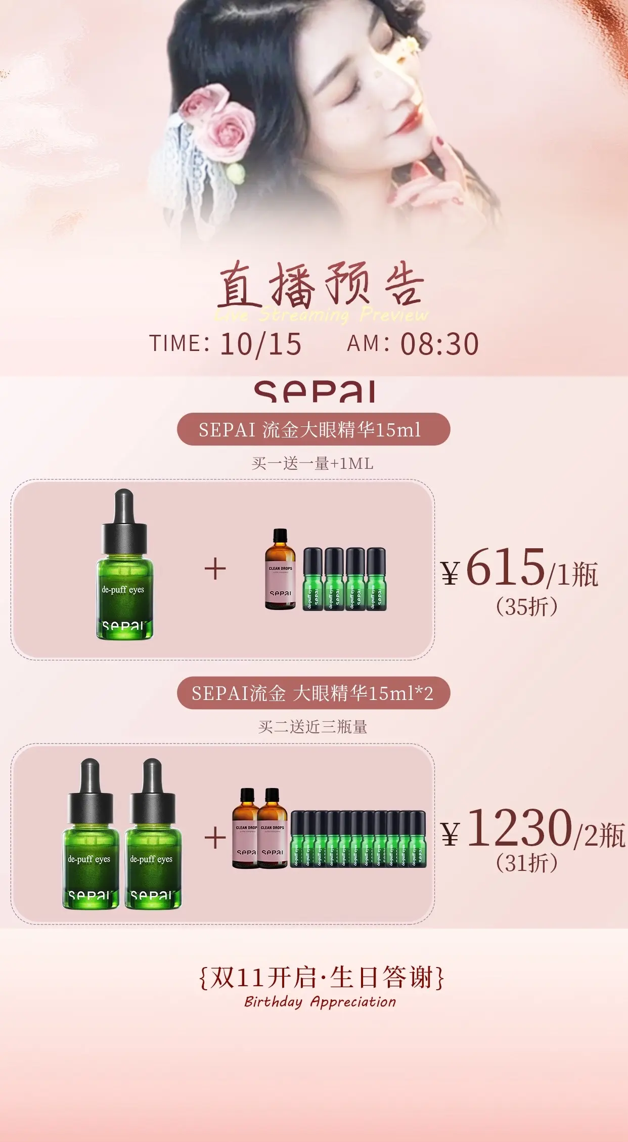 今天姐40岁，我的主场邀请您。带您一起年轻漂亮开心