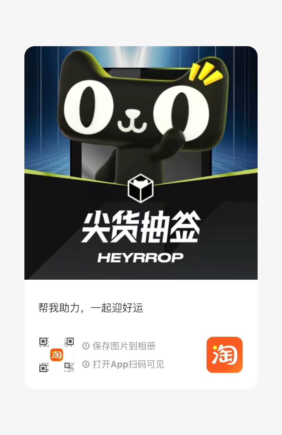 双立人品牌全球代言人赵露思 /赵露思 亲签