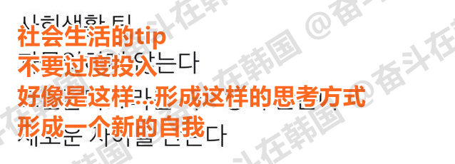 社会生活tip 