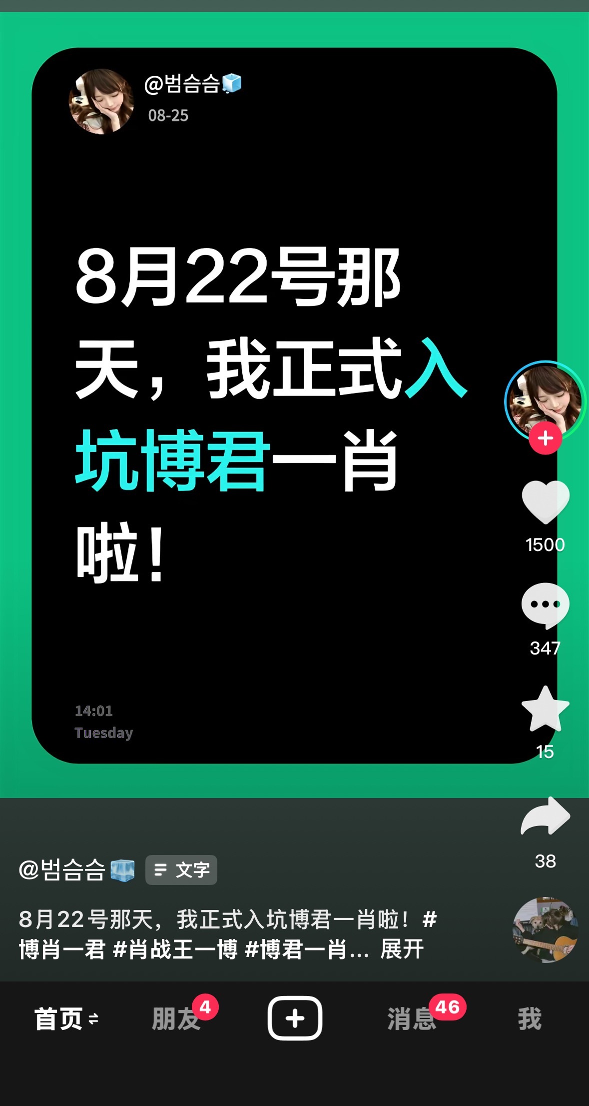 这到底是为什。 ​​​