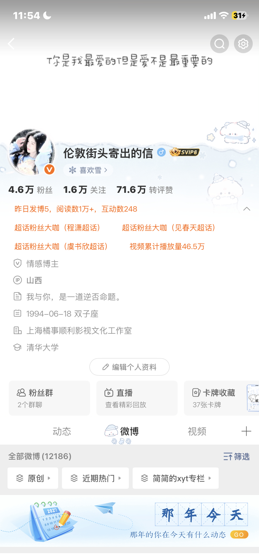 萌妹你确定不来和我互动嘛