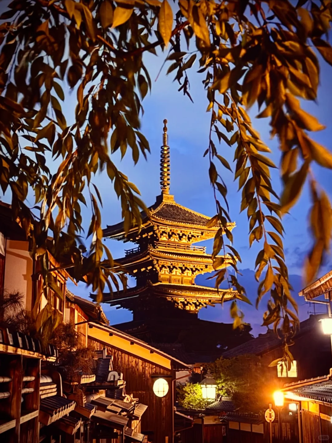 京都的八坂之塔真的是藏在烟火里的温柔啊～