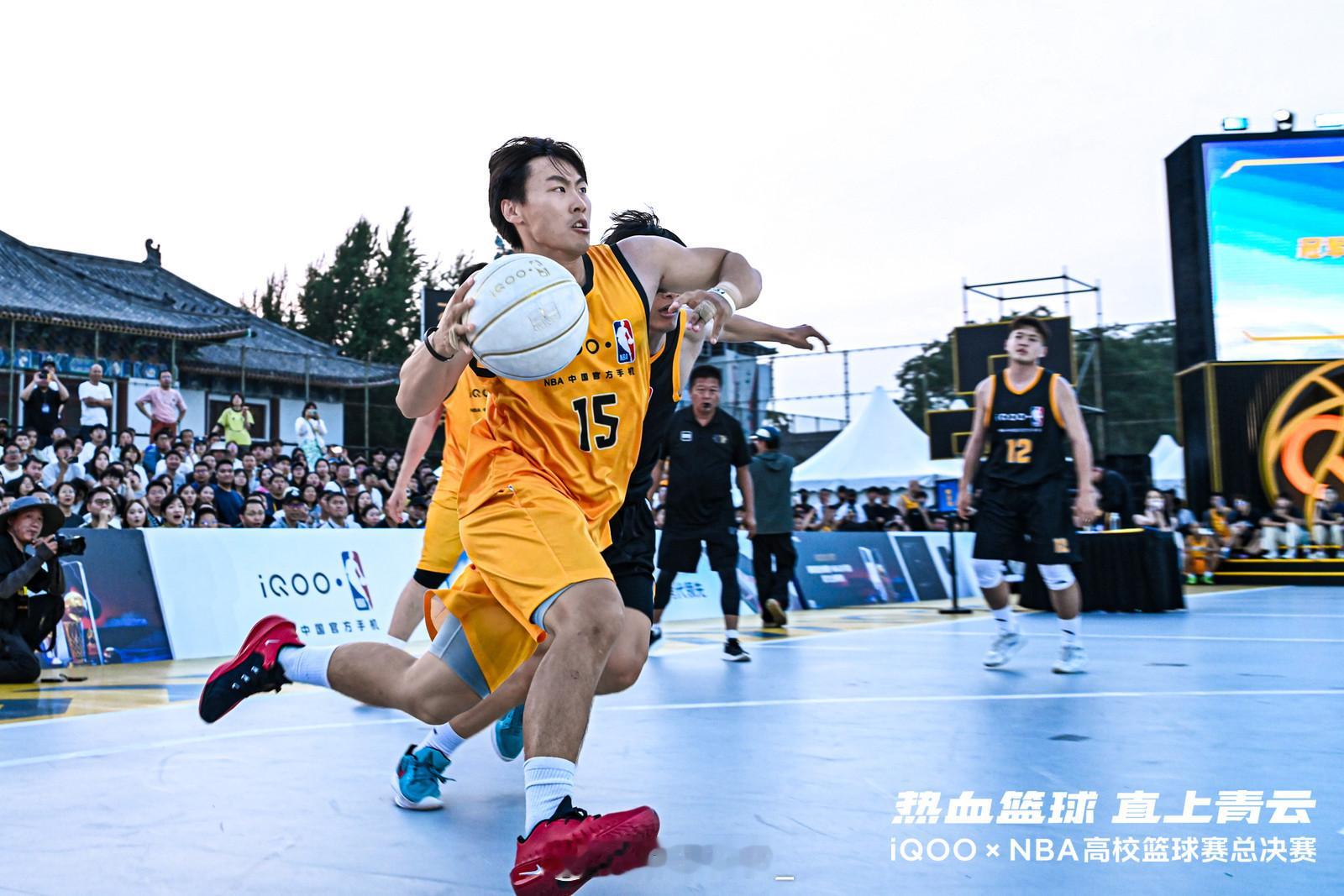 赛场心跳拉满！iQOO × NBA高校篮球赛总决赛冠军争夺战全程高能🔥北大VS