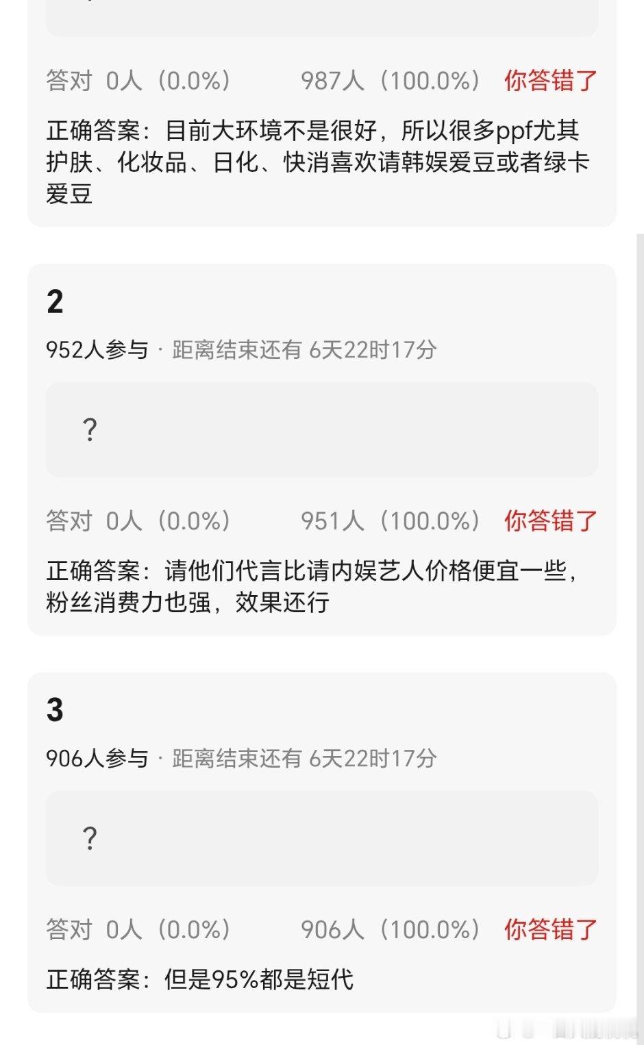 绿卡本身就有自己资源吧，而且他们代言跟内娱其他人比还是差挺多，个别的还可以 