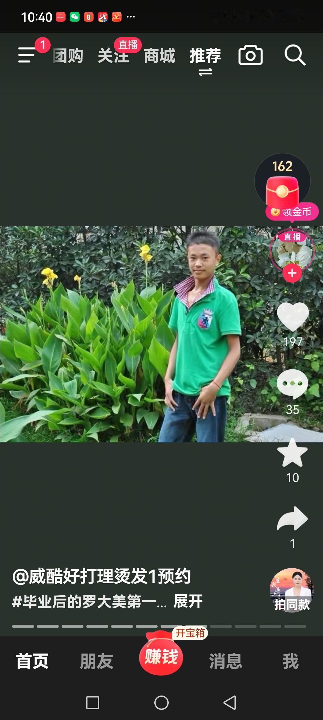 罗大美就是来报恩的！
罗大美的妈妈说，他上小学时就知道为家里分担家务，非常的懂事