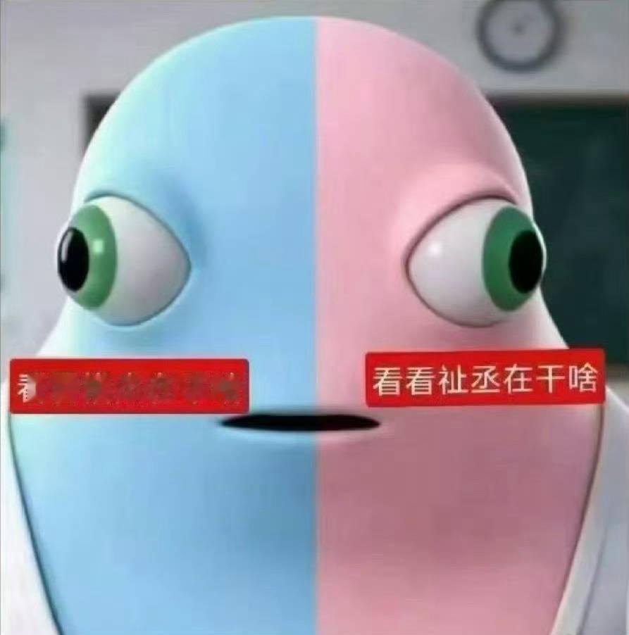 橹穆 🩵🩷王橹杰对穆祉丞说小心点 有空的可以加热一下热门热源 然后铺一下 有