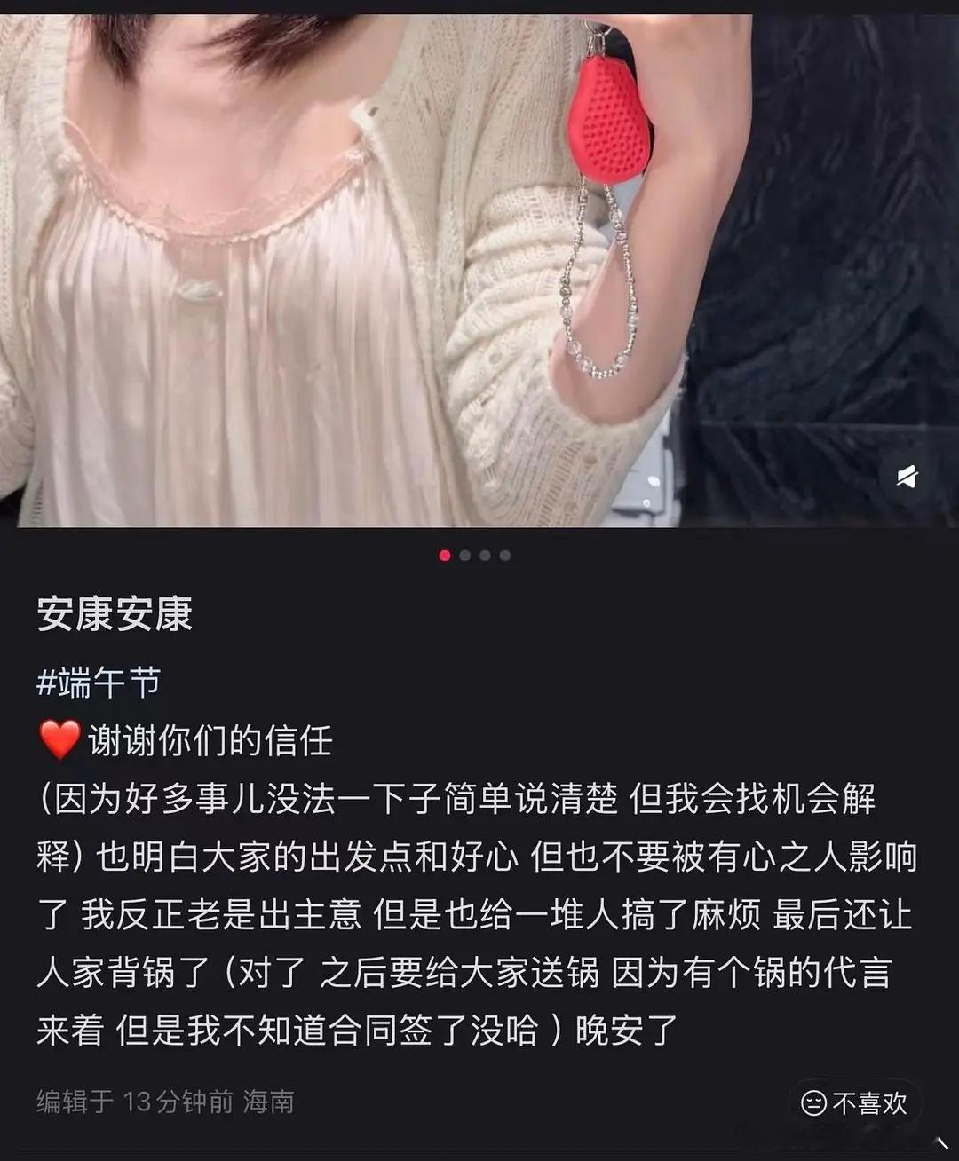 已经有赵露思粉丝觉得她在装傻了…算是开智了吧 