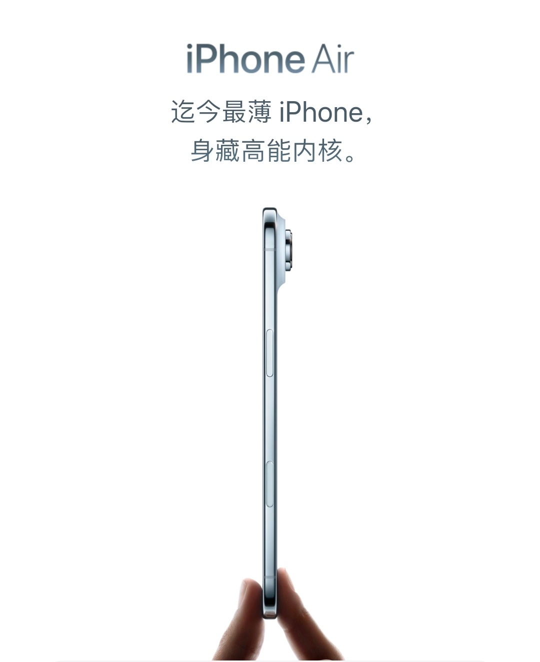 iPhone Air 联通eSIM[允悲] 我上周还在恼火联通服务不行，准备携号