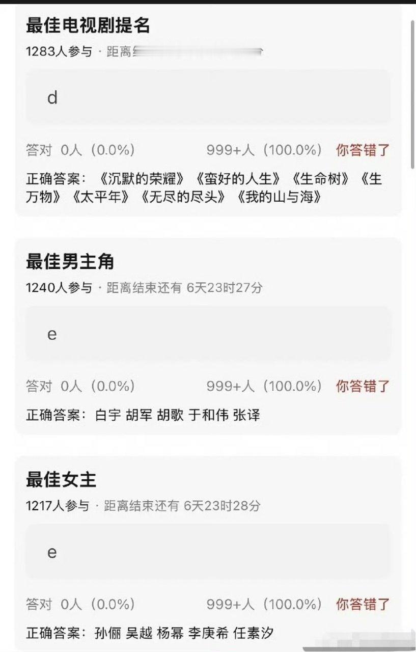 曝白玉兰提名开除肖战杨紫 这是什么乐子？居然曝白玉兰提名开除肖战杨紫？曝白玉兰男