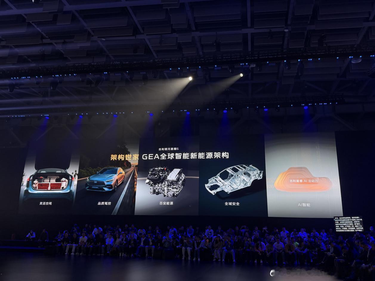 8针同刺不燃、2米跌落不炸！神盾电池+71.6%高强钢，星耀6通过超国标四重极限