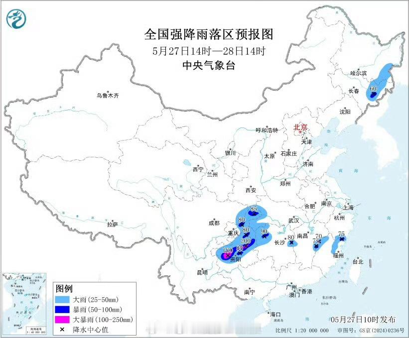 大范围强降雨何时结束【南方降雨减弱减少】今天，强降雨将集中在南方偏西地区，而在长