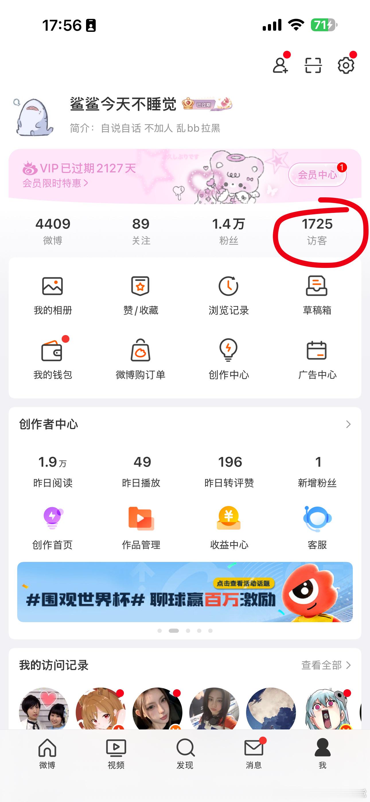 好stk的功能 