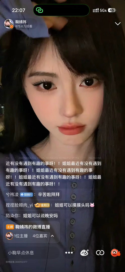 🍊｜自己把刘海儿搞了个三七分 完全早期啊真的好有13年14年的古早小鞠感 仿佛