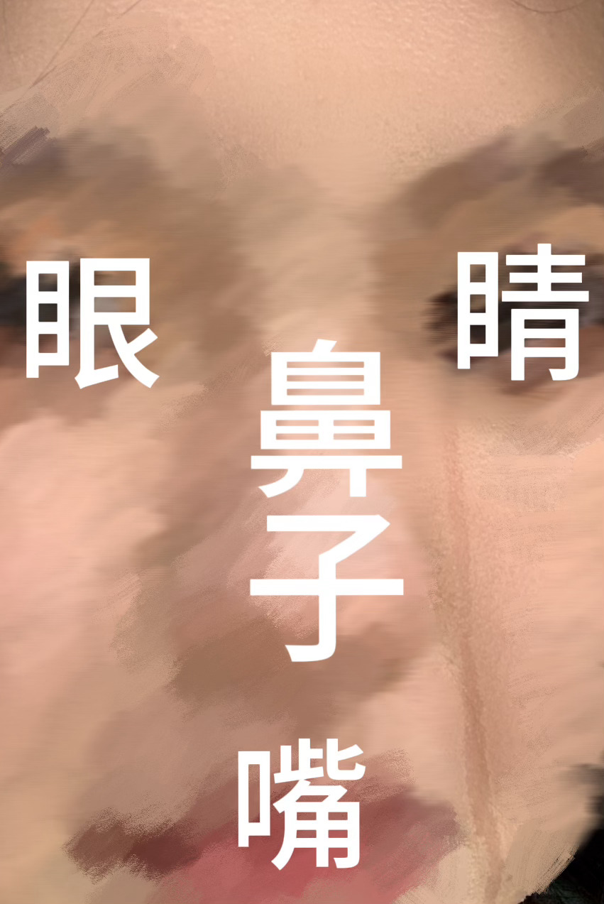 出场馆以后碰到的所有伞兵朋友们见到我第一句话都是你又哭了啊。很纳闷啊寻思着大家伙