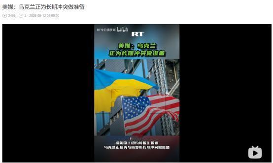 5月11日突发！泽连斯基公开怒批美国，美国乌克兰生裂痕，暗中却照旧给乌克兰关键情