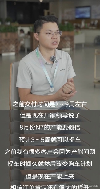 日产高管透露N7排产 这次N7看来挺火爆，大家都在催单，连东风日产的高管都来透露