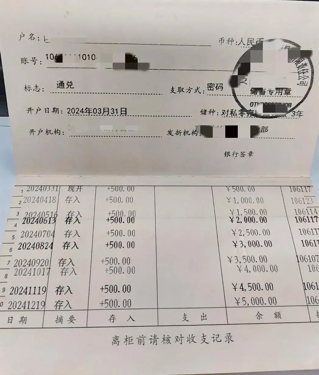 身上有几百块钱去银行存钱，会被别人笑话么？

可能有人说我每个月只有几百块钱的结