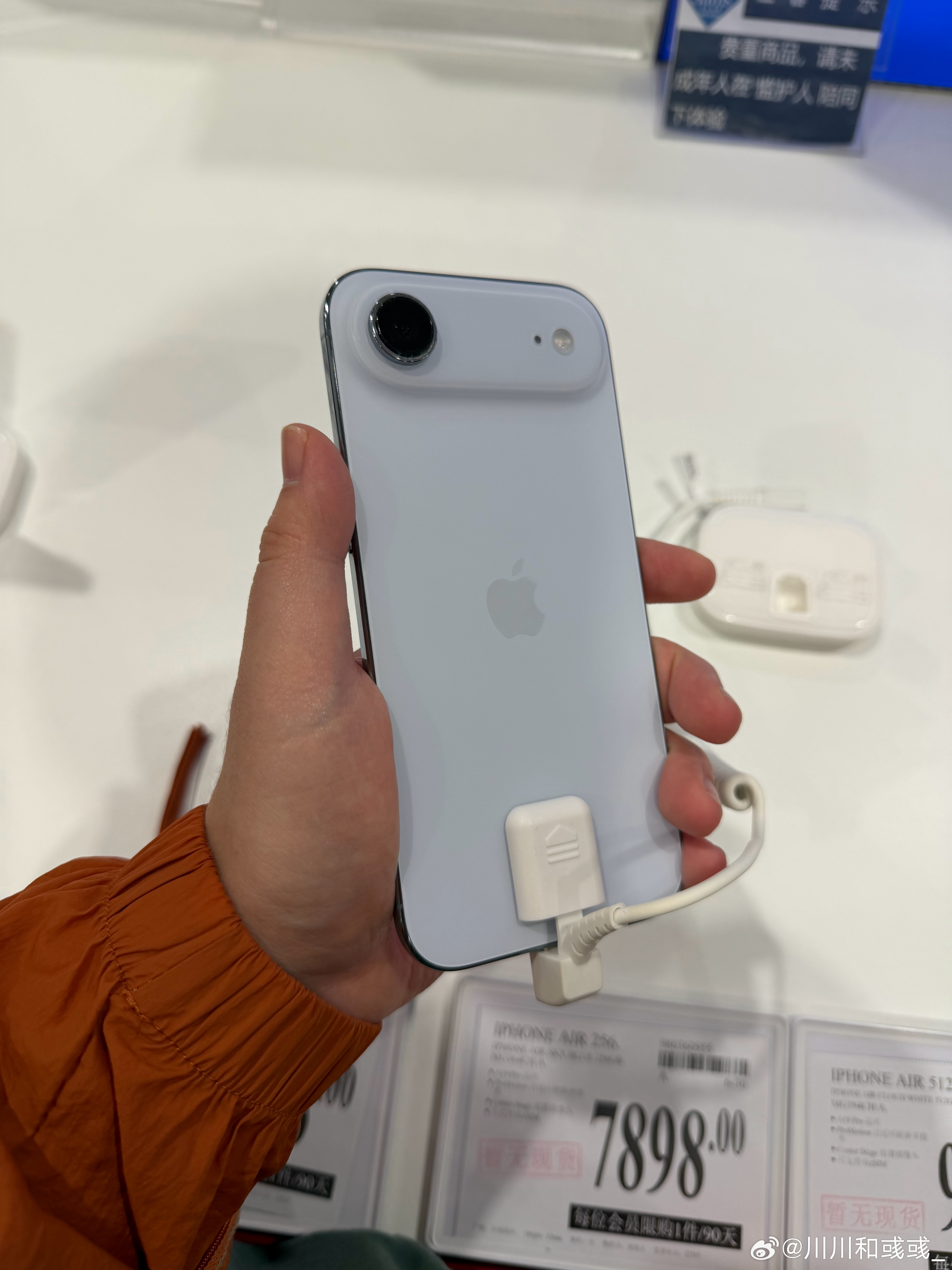 早上去山姆摸了一下iPhone Air，不得不说，确实很吊，本以为大和薄容易硌手