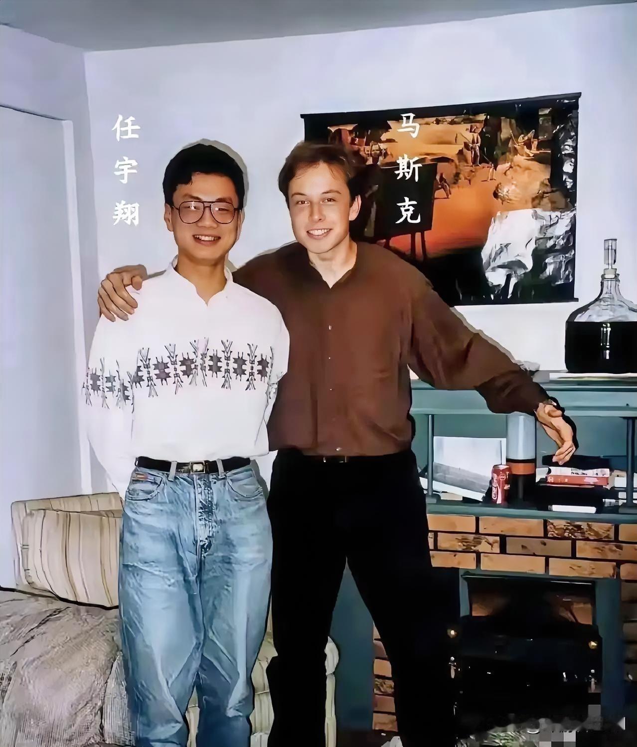 30多年前，马斯克在美国大学与中国同学任宇翔合影，同学任宇翔哪里会想到，几十年后