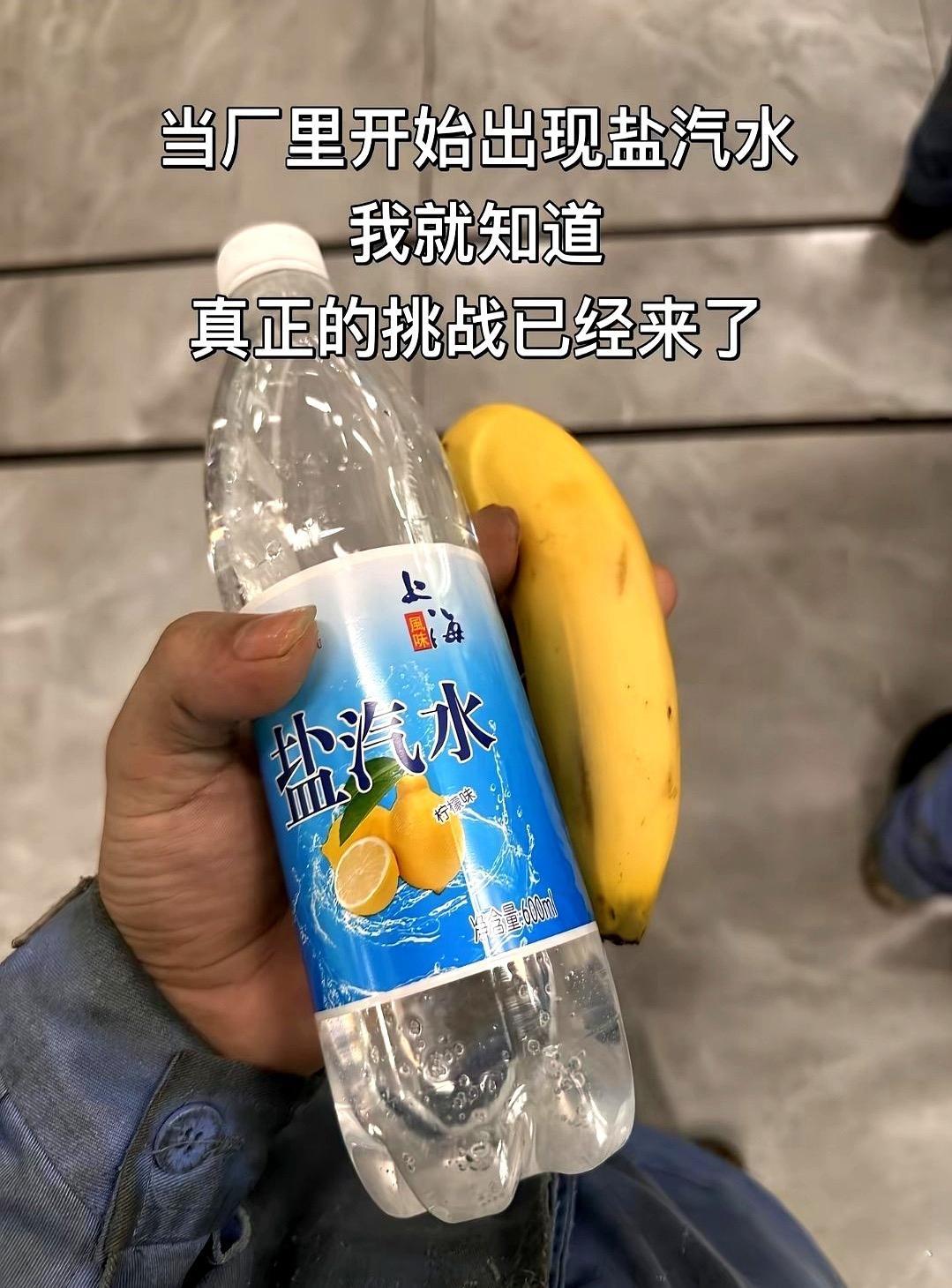 夏天的挑战开启了