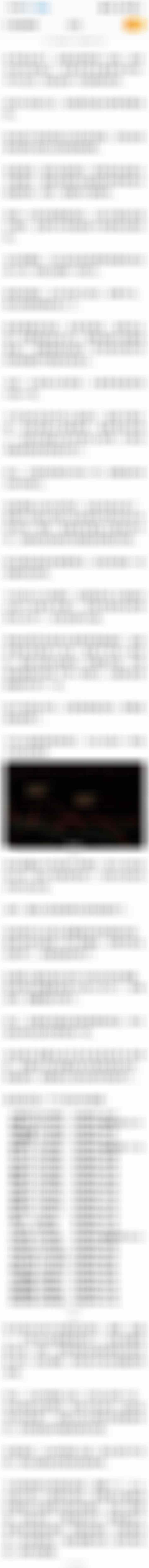 晚间分享A股A股 3月25日晚间观点分享 