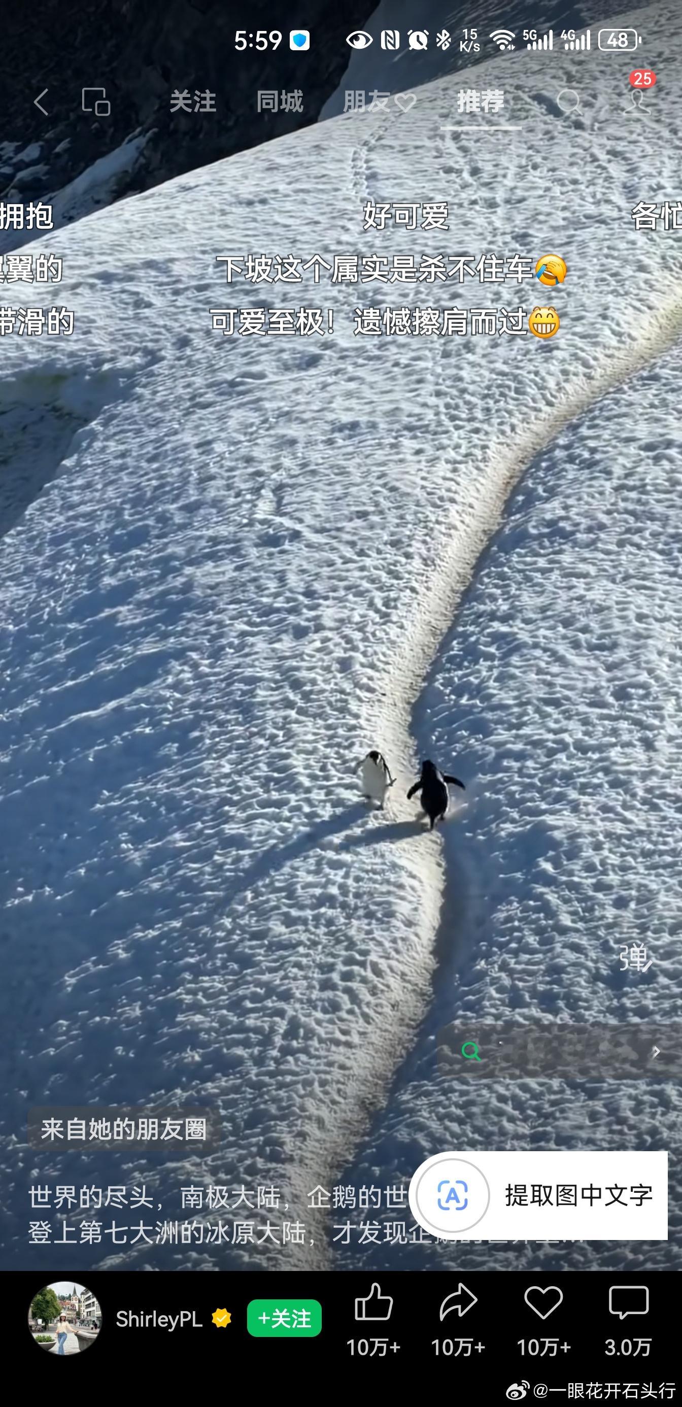 上坡与下坡  赢家与输家  多盈与少亏得道觉行 上坡路需要坚持，偶尔也只需要装，