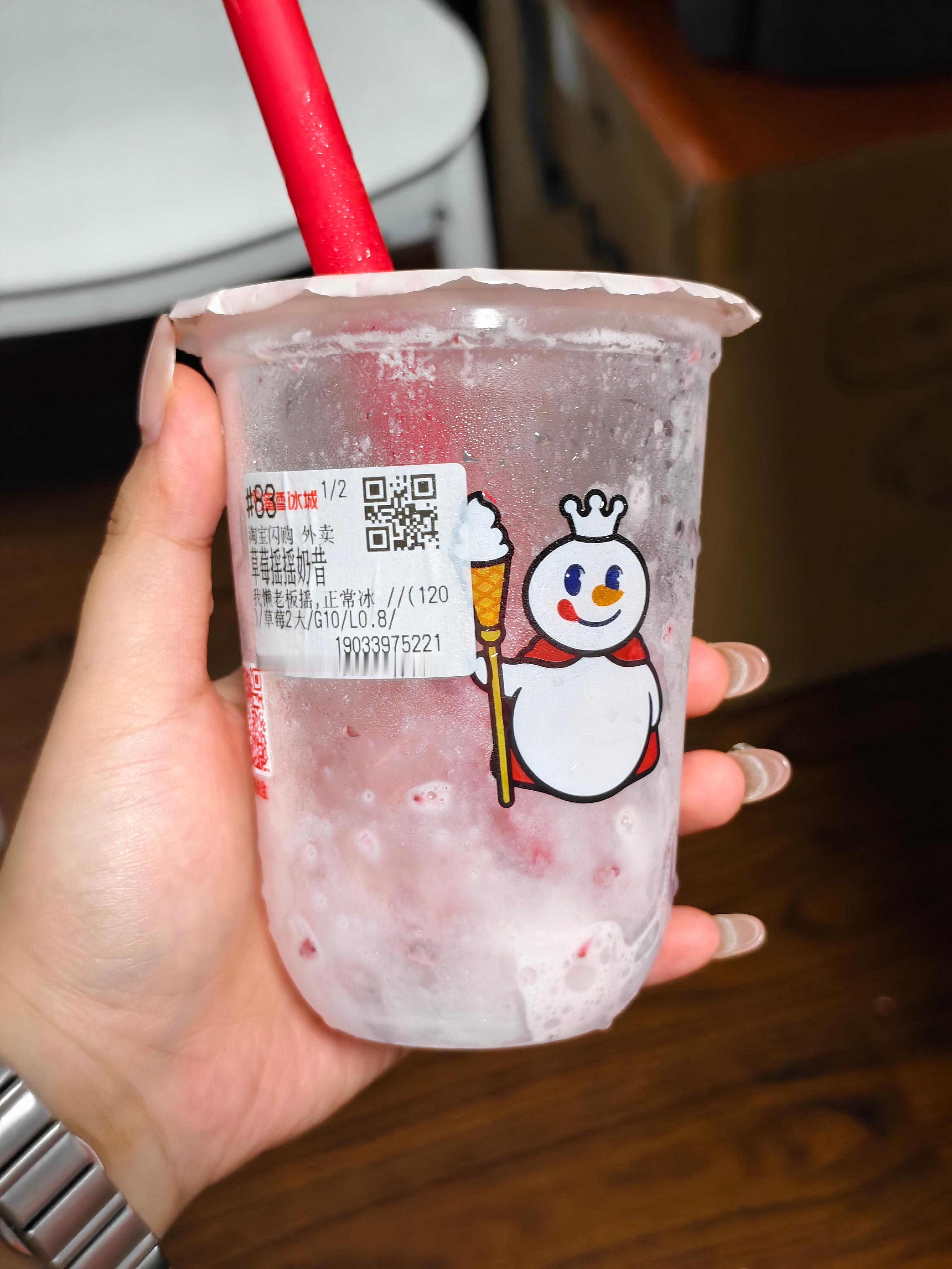 咖啡已经发展成这样了吗比起咖啡还得是奶茶！谁能拒绝一蜜雪冰城还是草莓味的摇摇奶昔