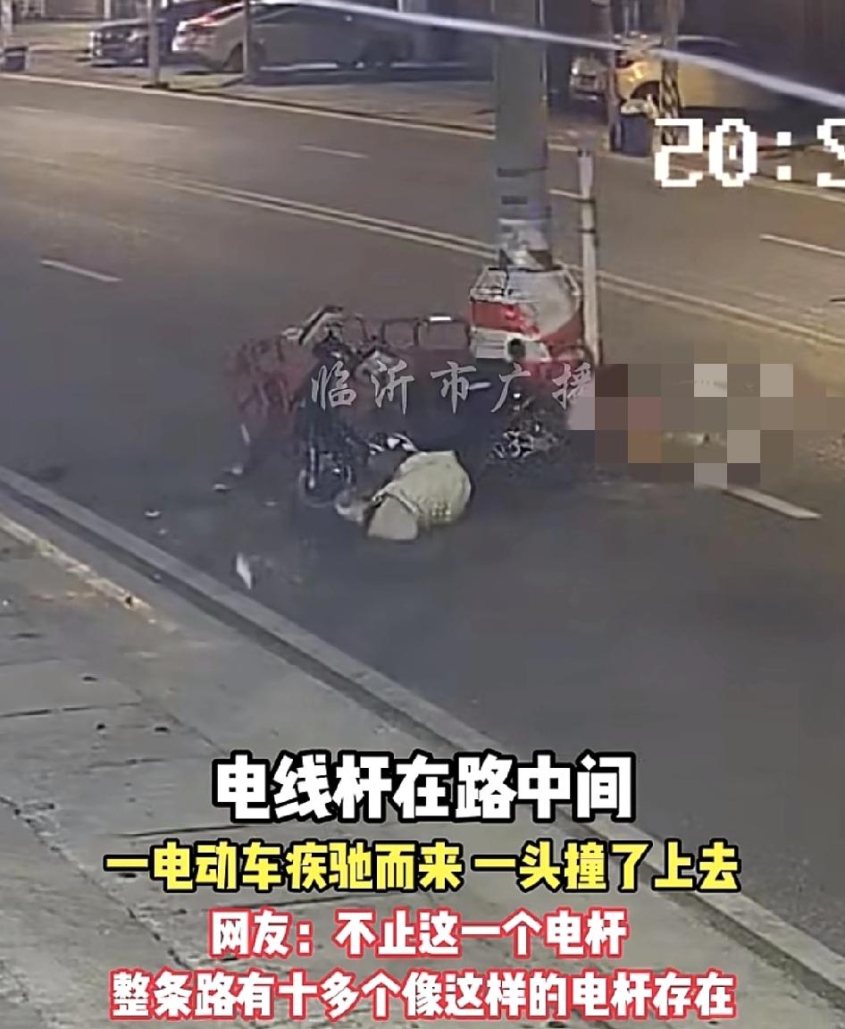 广东一男子夜间骑电动车时不注意路况，撞上了立在路中间的电线杆，一头撞过去，人摔倒