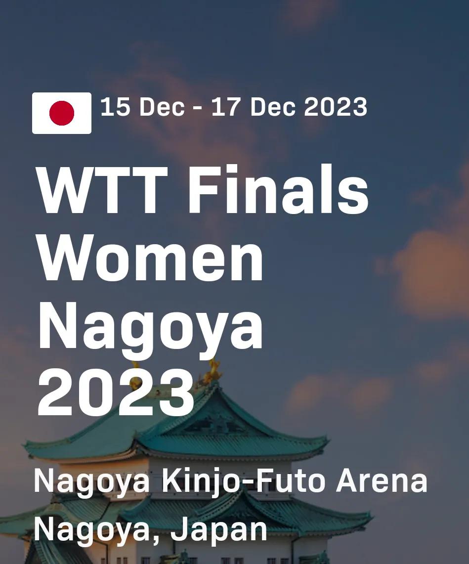2023名古屋女子总决赛马上来了！
#WTT名古屋女子总决赛2023# 将于12