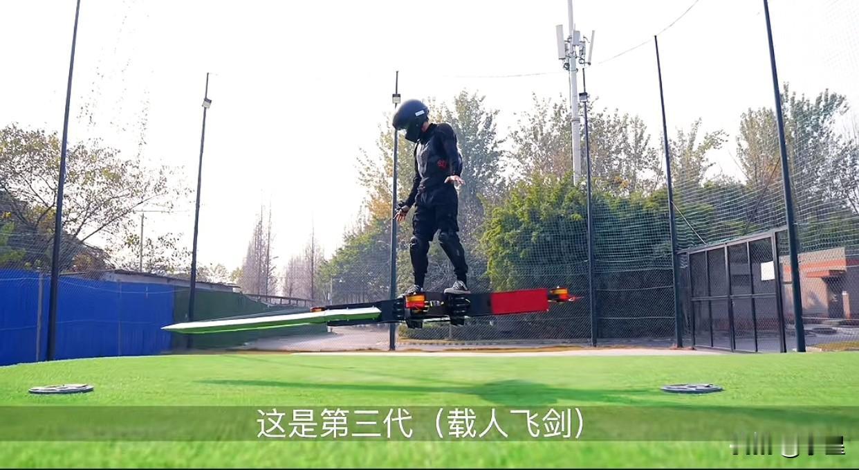 一生浪漫的中国人
竟然真的把御剑飞行做出来了？
直到把4分钟的视频全看完
都不敢