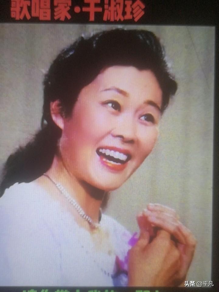 于淑珍，1936年生于河北阜城，是中国著名女高音歌唱家、歌剧演员，她原本是工人，