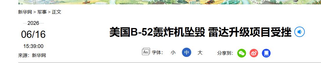 美军出事了！一觉醒来，机毁人亡！三天两起！

过去一个月里美军航空事故一桩接一桩