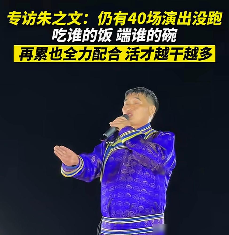 风向变了。

AI起来了，明星躺下了。一堆人没活干，商演看不上，主办方更不敢请。