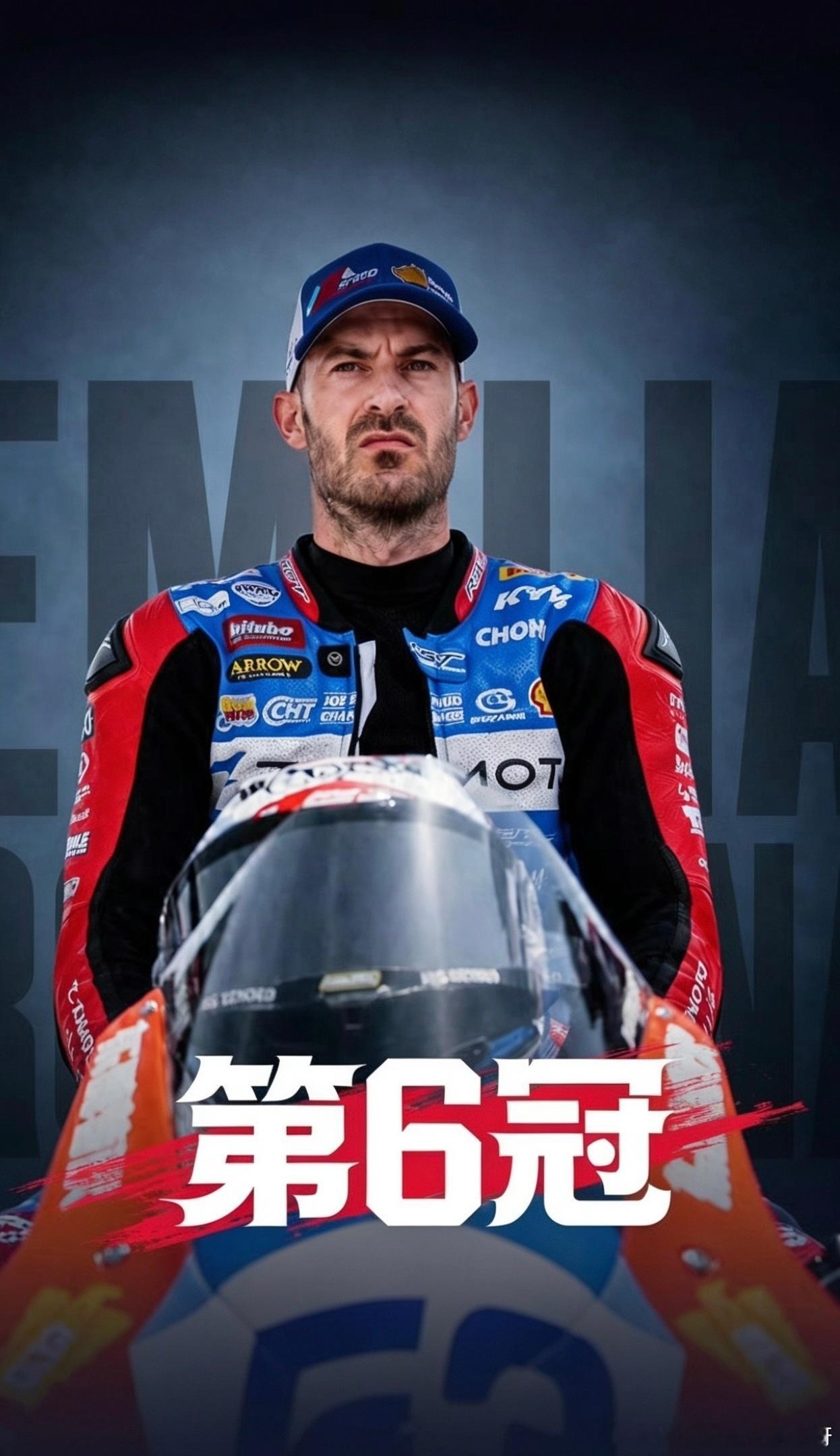张雪机车六冠王2026年WSBK艾米利亚-罗马涅站WorldSSP首场比赛太精彩