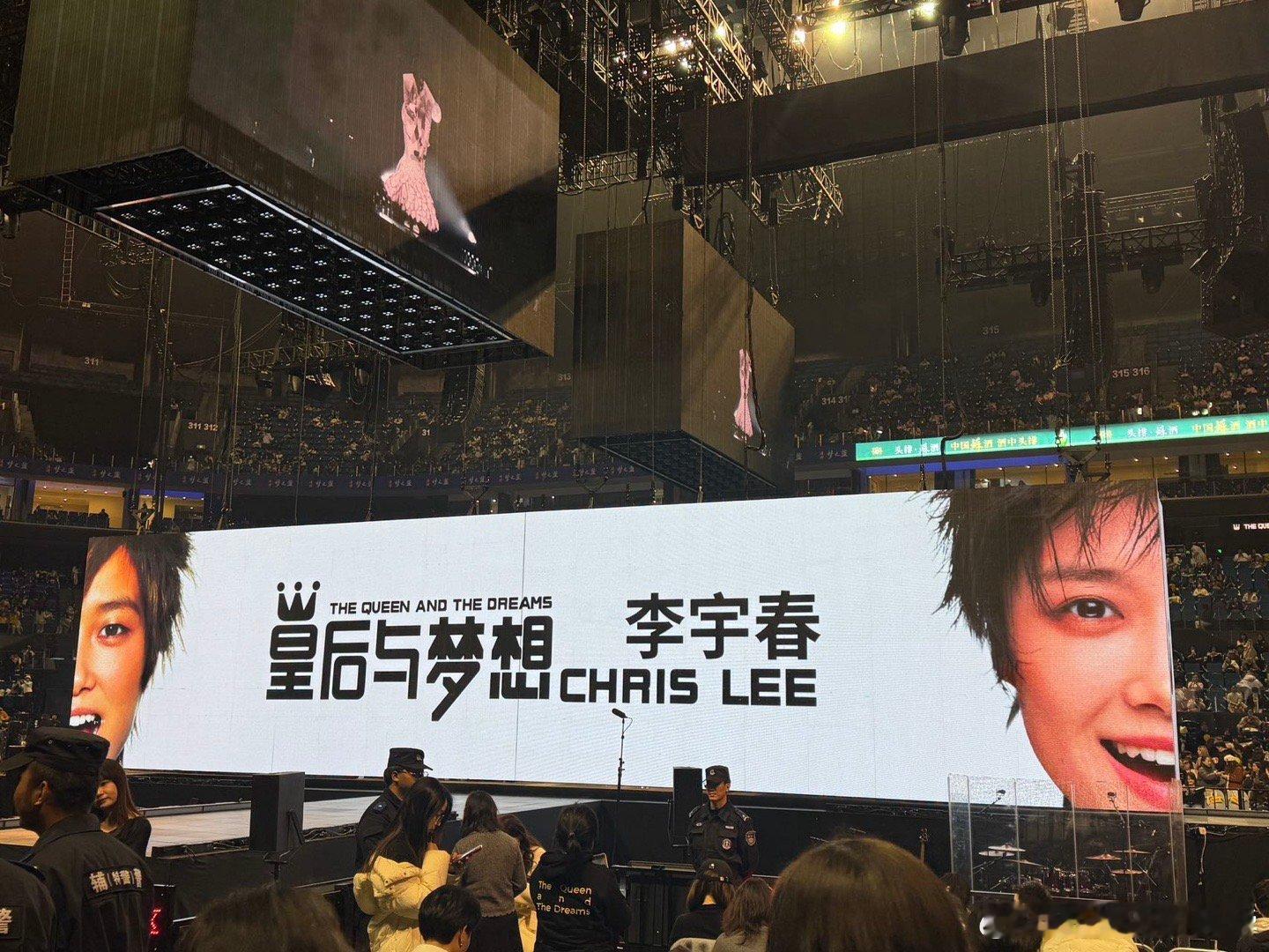 李宇春南京演唱会 南京的夜，因春春而燃！「皇后与梦想」巡演首站开唱，新年第一波音