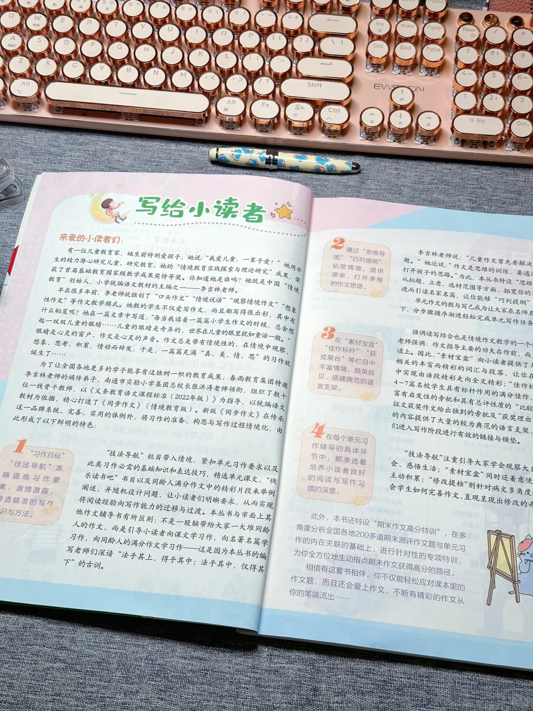 老母亲的“速效救心丸”！终于不用担心孩子的作文了！ . 😂自从我儿升...