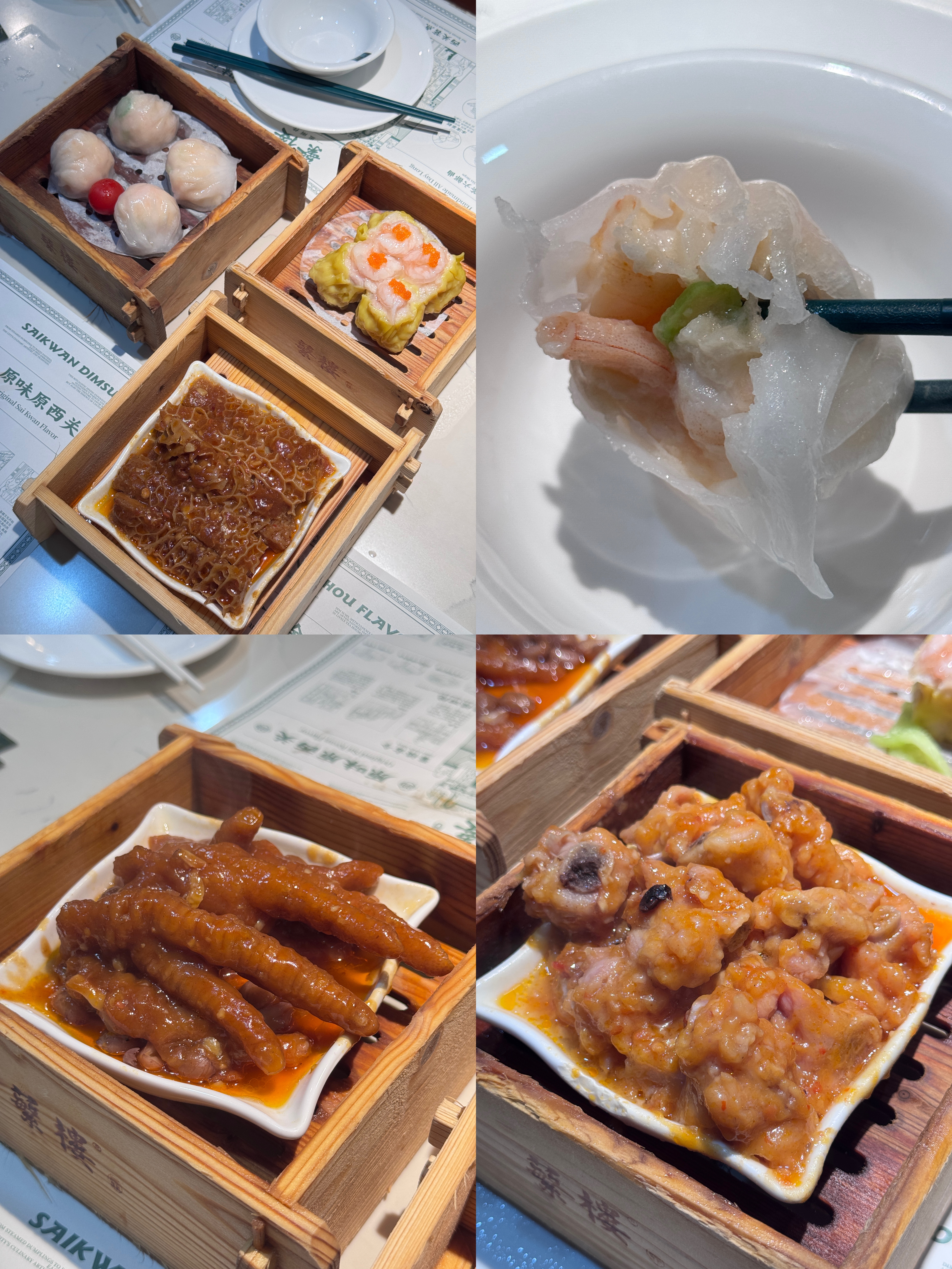 得闲饮茶独加记一 深圳·繁楼