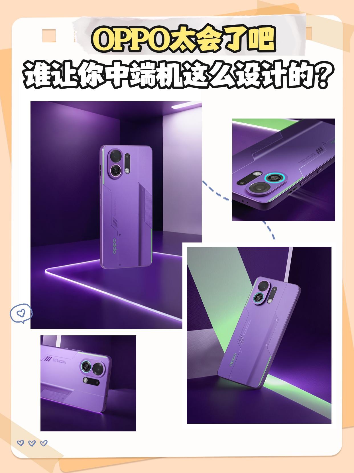 紫色？散热风扇？这真的是中端手机吗？
提前开箱OPPO K13 Turbo系列新