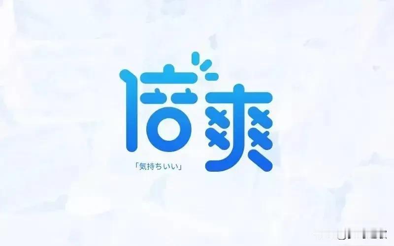 兄弟们，单位放高温假了，媳妇带着孩子回娘家了，孤独感谁懂啊？
1.终于不用早起，