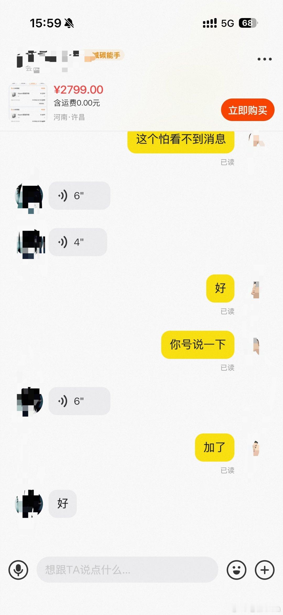 加价400，从某鱼收了一个小米nas，这玩意儿划算到爆啊！唯一问题就是缺货！ 