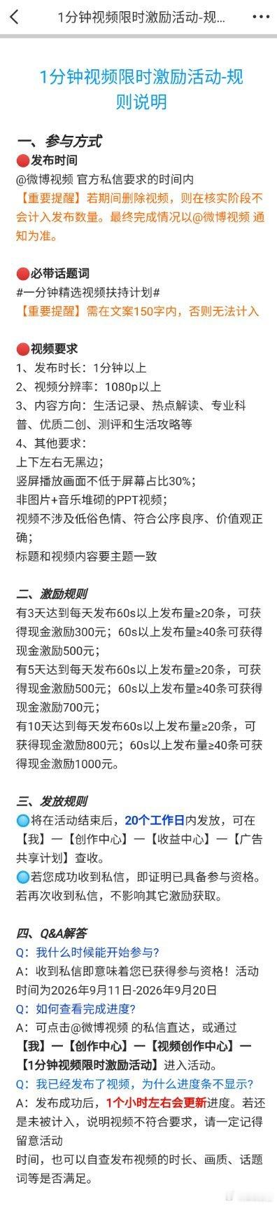新一轮的视频开始了今天晚上我要继续剪一波[酷] ​​​