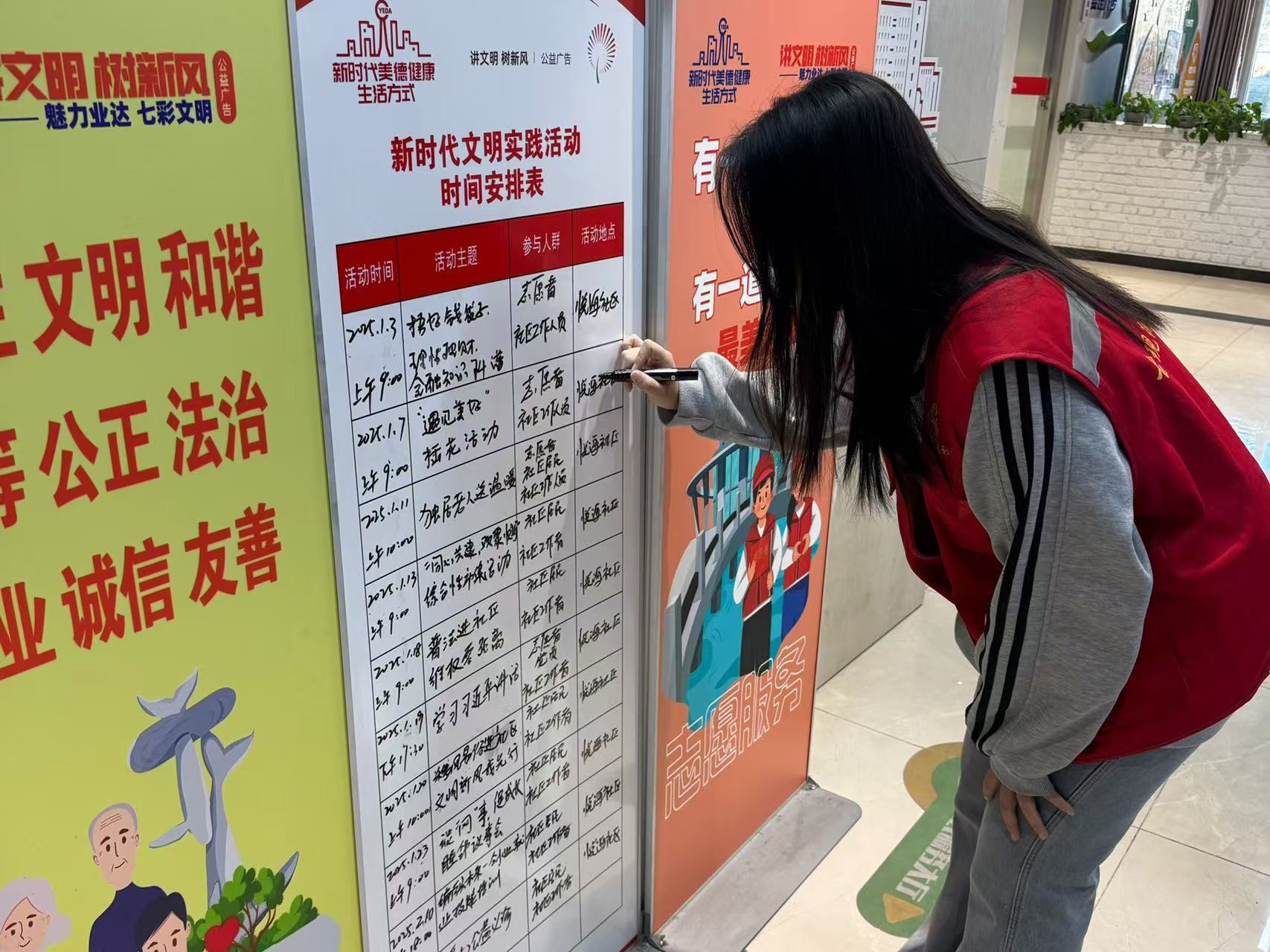 曲阜师范大学  寒假社会实践 【心桥连社通民心，情牵民居系福祉】为深入助力基层治