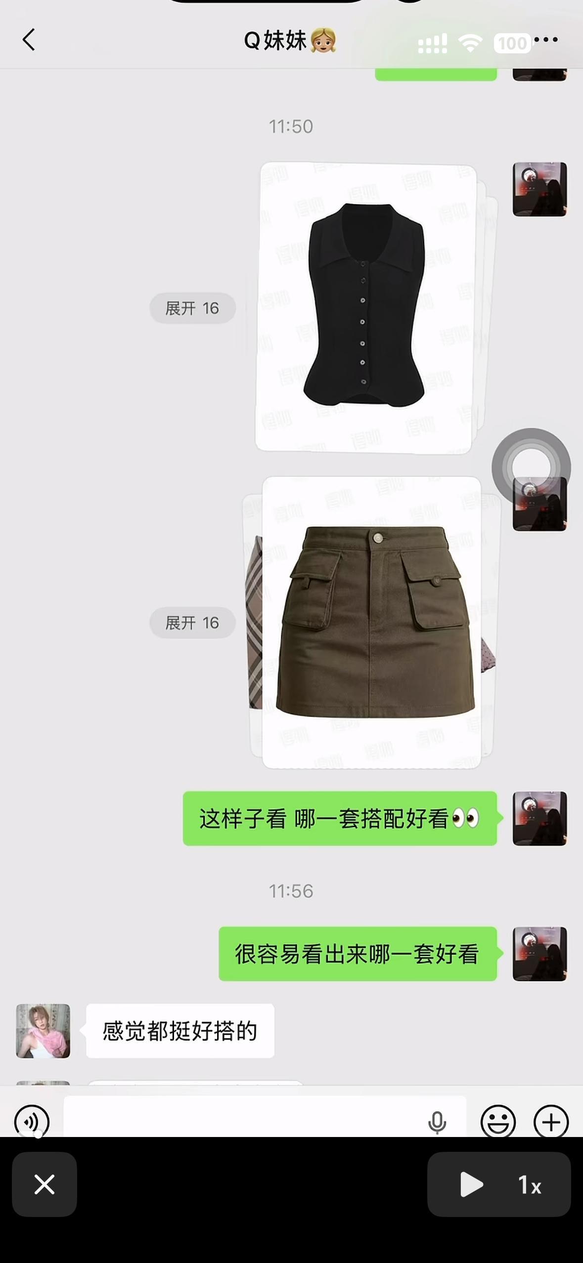 突然发现一个非常适用于旅游之前的不用亲自试穿就能搞定穿搭的方法先把你喜欢的衣服分