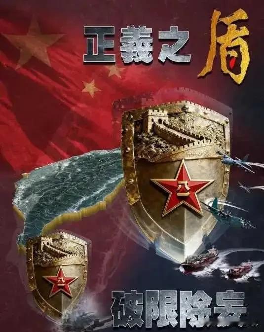 打破惯例！首次冬季环台军演藏何信号？

大家发现没有？咱们前面四次环台军演都集中