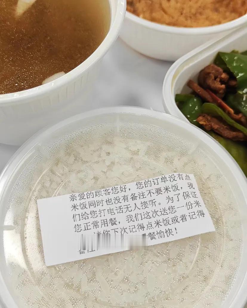 老乡鸡你鸡还怪好的咧
养胃 老乡鸡