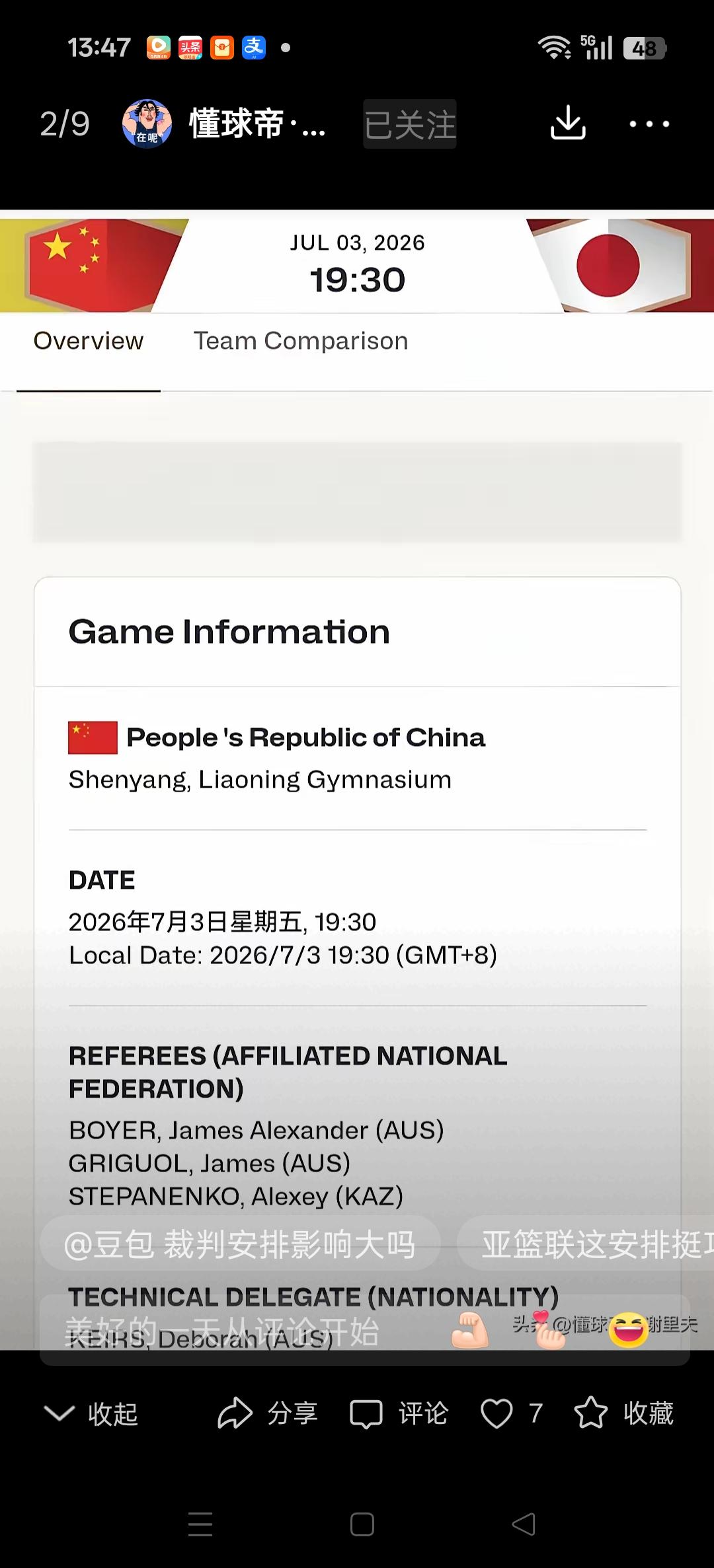 执裁7月3日，中日大战的裁判，是两位澳大利亚裁判，和一名哈萨克斯坦裁判。
作为中