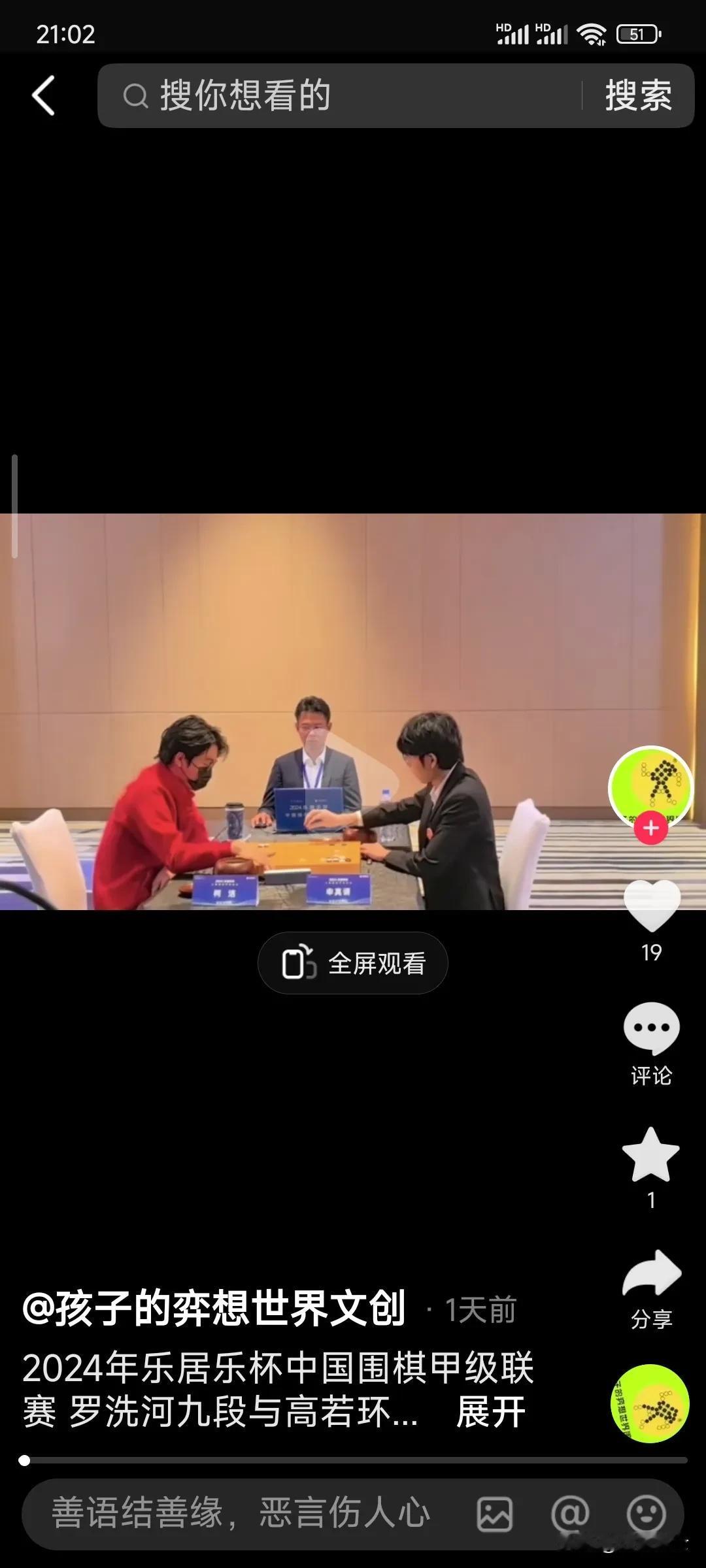 AI目前还不能完全确定围棋贴目的科学数目‌。围棋的贴目制是在不同发展阶段和技术水